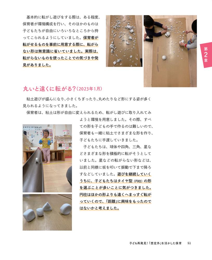 �Ҥɤ�λפ�������ͷ�ӡ�����ʡ֤���פ�ڤ����ݰ��[��Τ����]