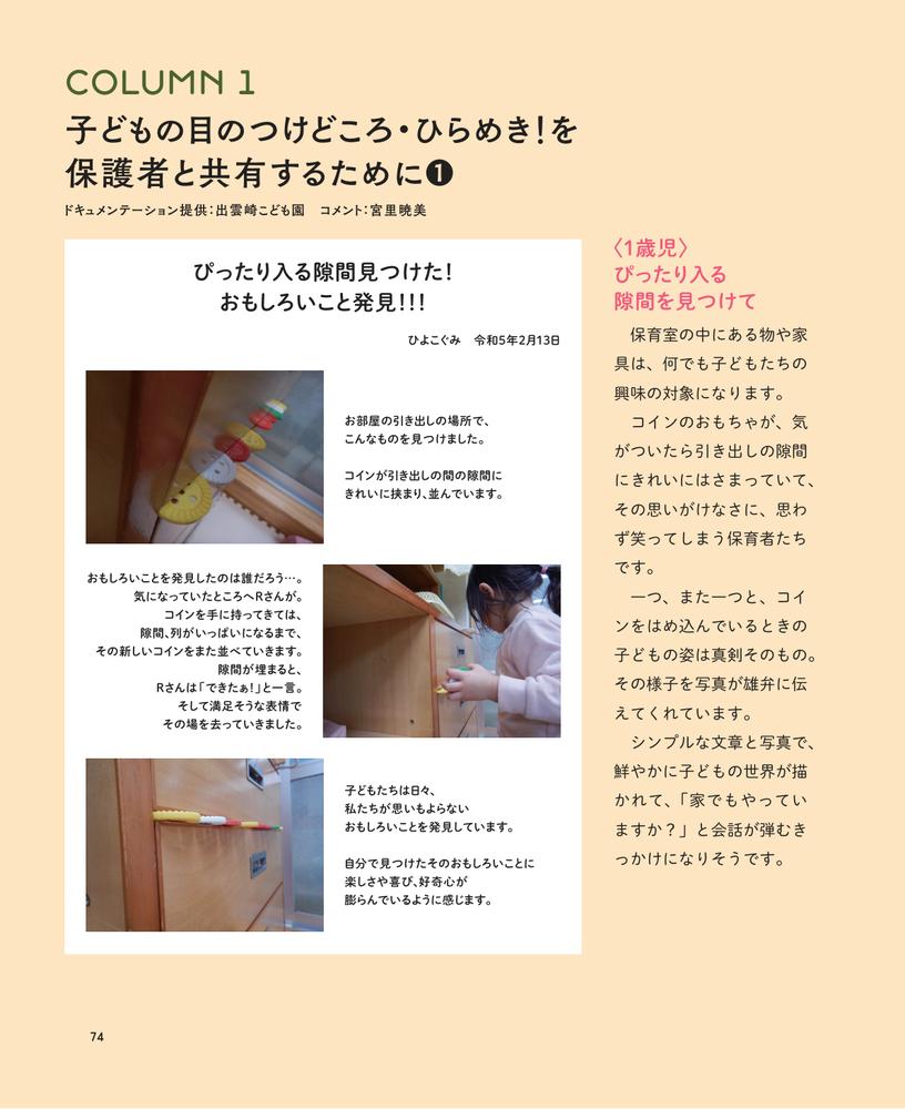 �Ҥɤ�λפ�������ͷ�ӡ�����ʡ֤���פ�ڤ����ݰ��[��Τ����]