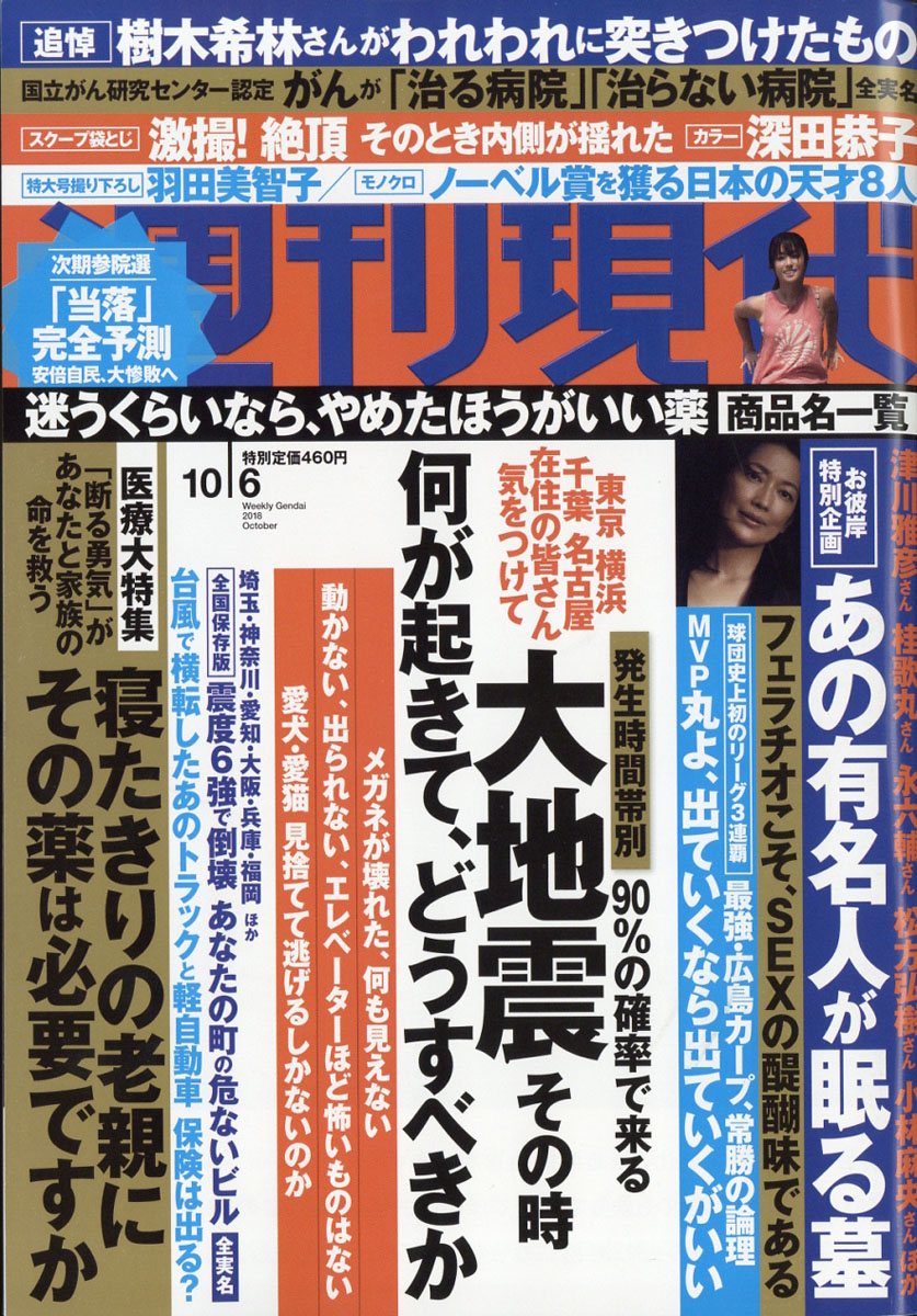 楽天市場】灯台 2011年 10月号 [雑誌] : 参考書専門店 ブックス