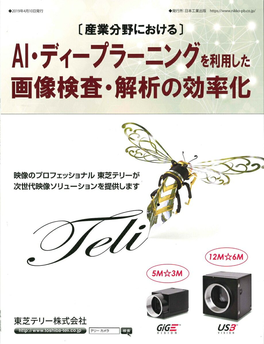 ［診療画像検査法］X線造影検査の実践 楽天ブックス: X線造影検査の実践 - 診療画像検査法 - 金森勇雄