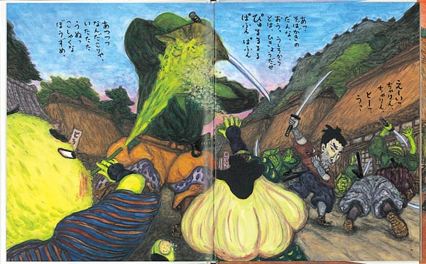 ねぎぼうずのあさたろうその5いそぎたびそばがきげんえもん（日本傑作絵本シリーズ）[飯野和好]