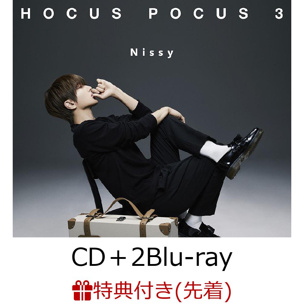 楽天ブックス: 【先着特典】HOCUS POCUS 3 (CD＋2Blu-ray＋スマプラ)(B3サイズポスター) - Nissy (西島隆弘) -  2100012941082 : CD