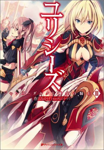 ��ꥷ������3�˥����̡����륯��ϣ��ε��Ρʥ��å��奨�å���ʸ�ˡ�[�����ߤ���]