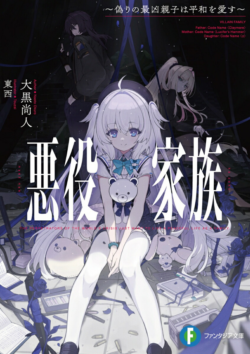 ²κǶƻҤʿ¤򰦤1ˡʥե󥿥ʸˡ[]