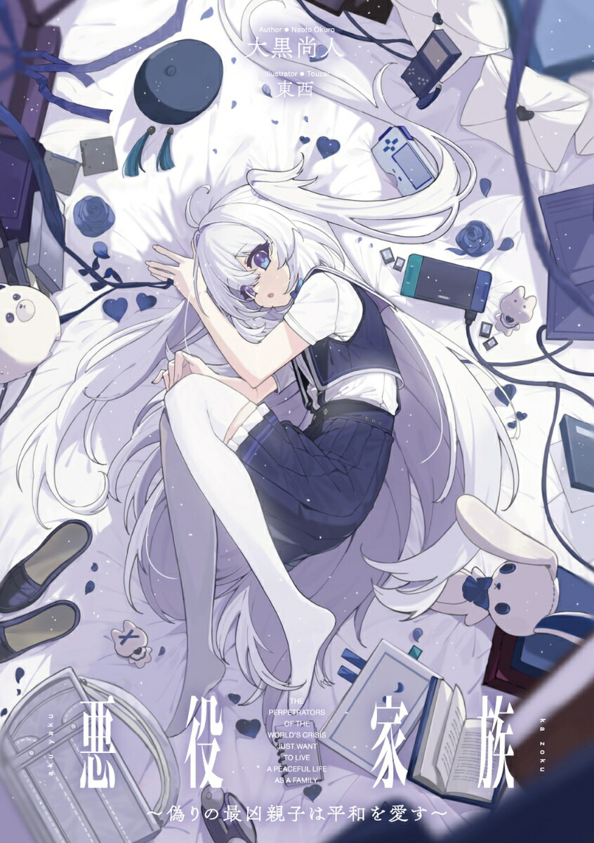 ²κǶƻҤʿ¤򰦤1ˡʥե󥿥ʸˡ[]