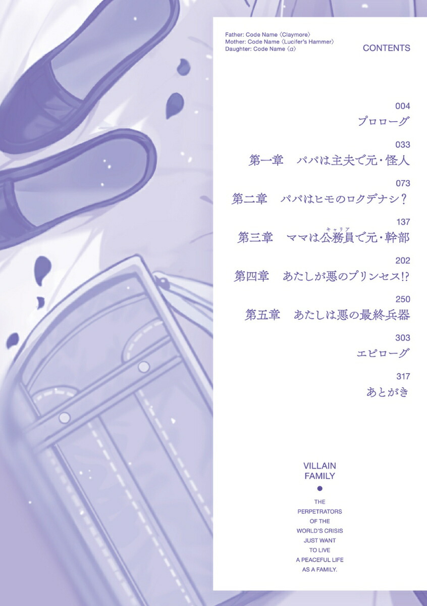 ²κǶƻҤʿ¤򰦤1ˡʥե󥿥ʸˡ[]