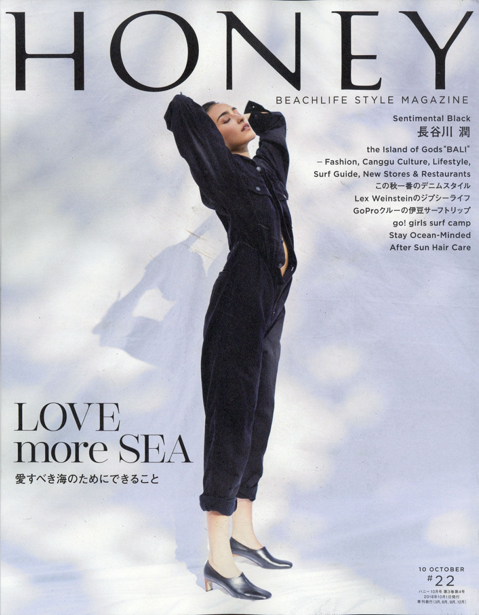 honey 雑誌 トップ