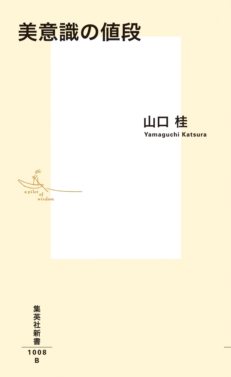 ���ռ������ʡʽ��Ѽҿ����[������]