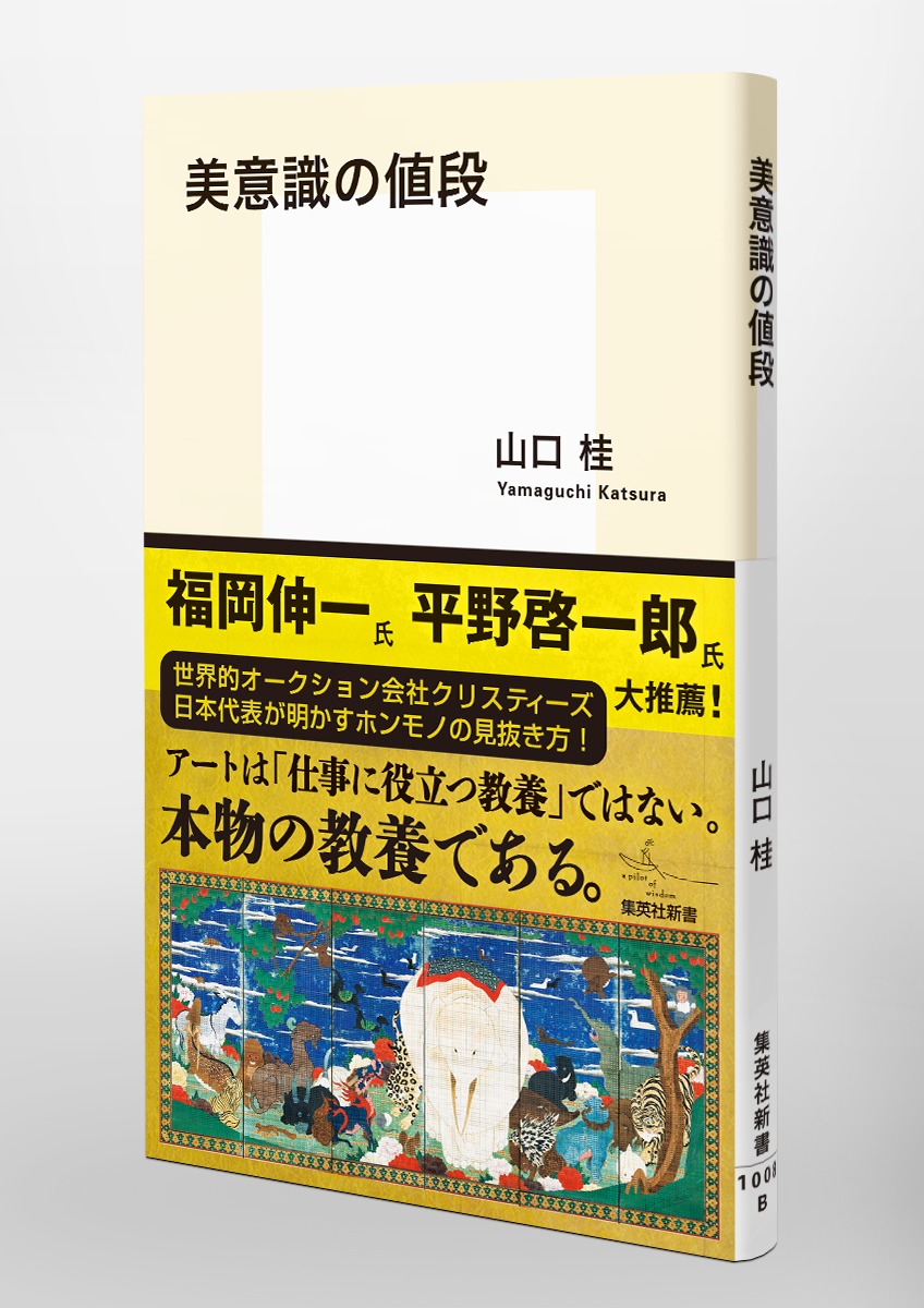 ���ռ������ʡʽ��Ѽҿ����[������]