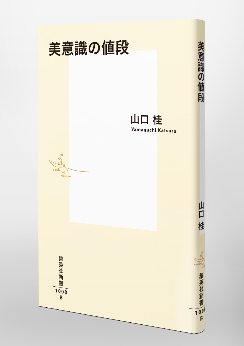 ���ռ������ʡʽ��Ѽҿ����[������]