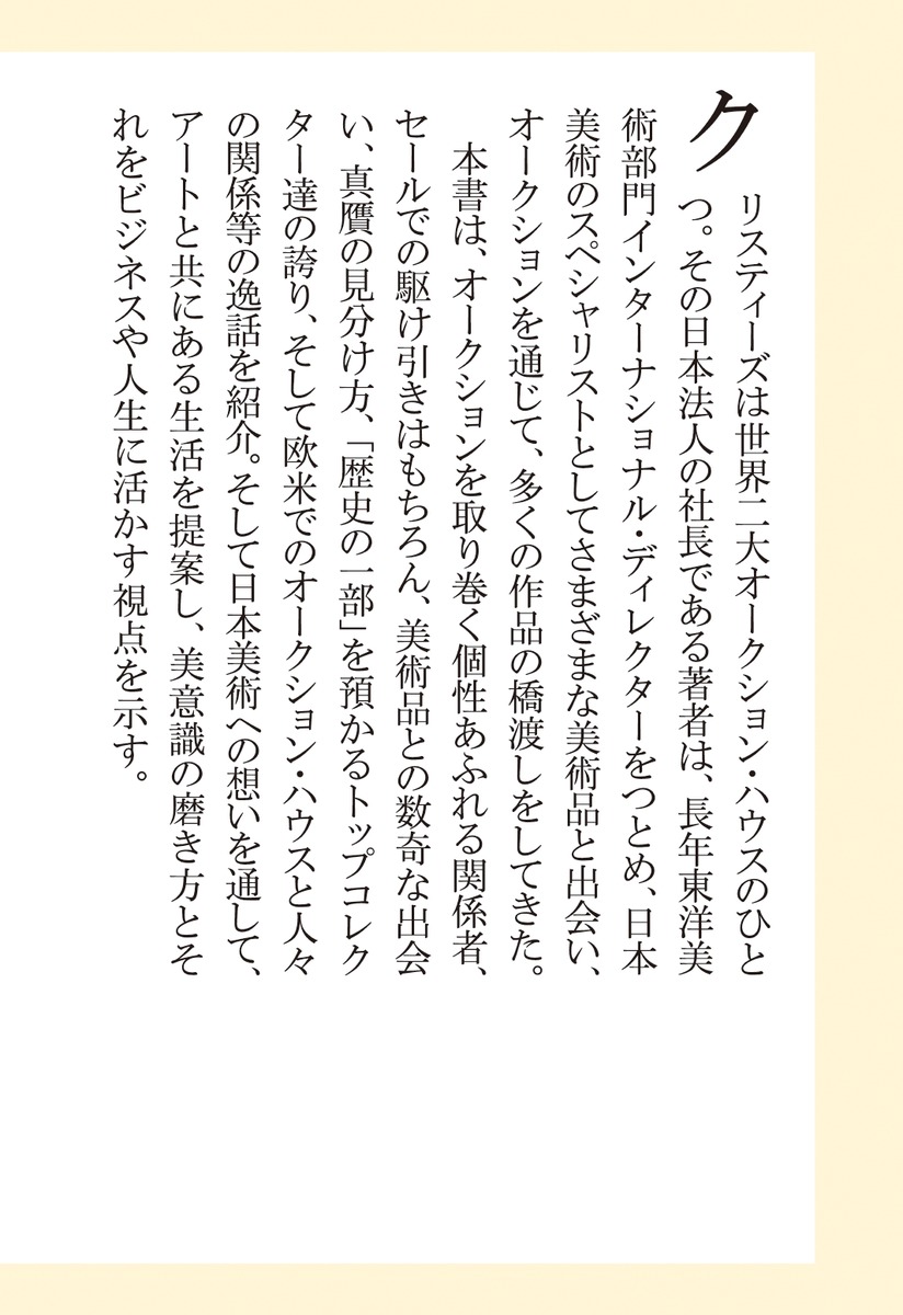 ���ռ������ʡʽ��Ѽҿ����[������]