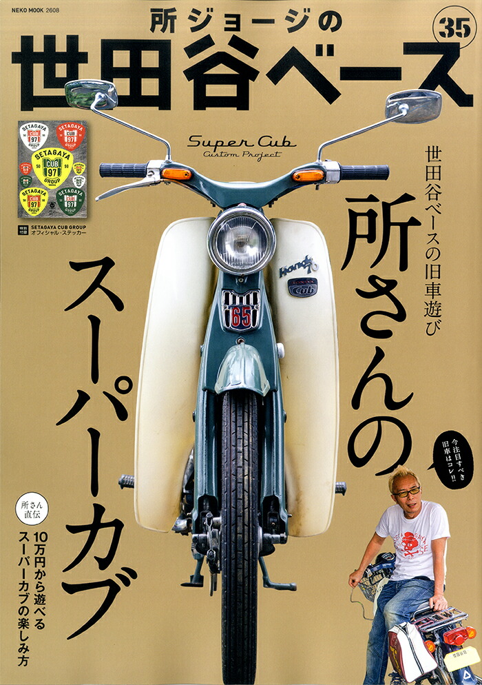 ꥸ硼ë١VOL.35