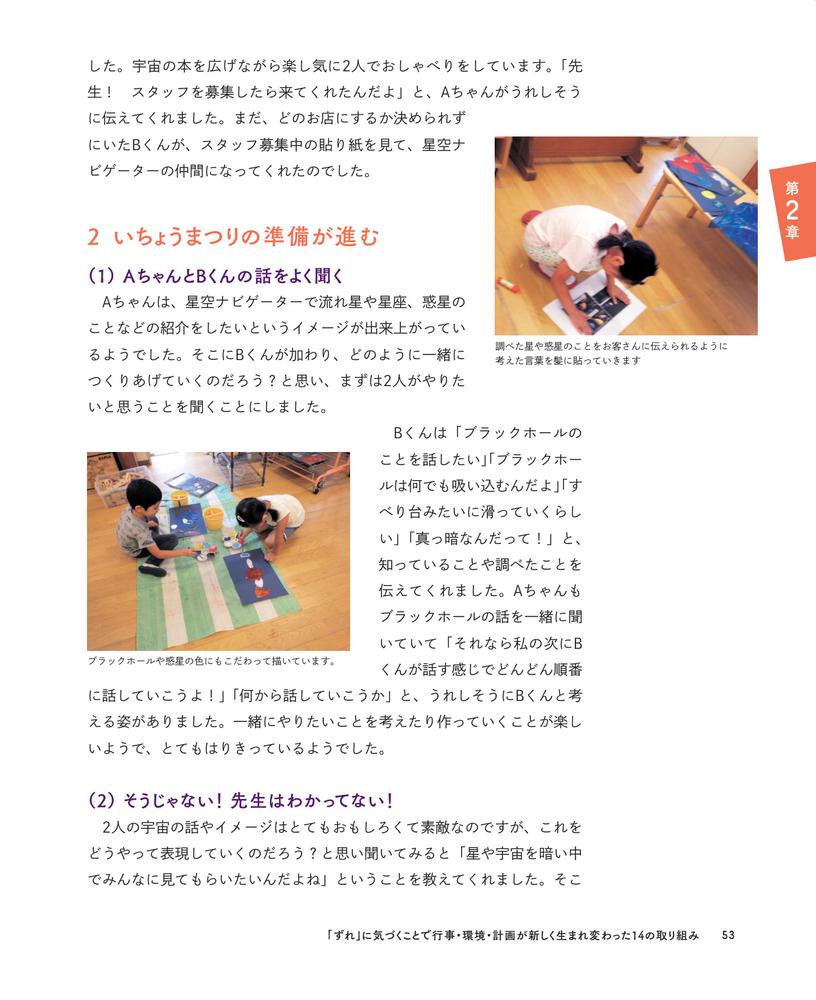 �����Ѥ����餪�⤷�����ʤ�Ի����Ķ����ײ�ʡ֤���פ�ڤ����ݰ��[��Τ����]