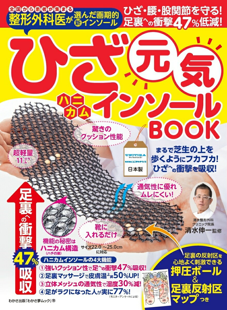 ʰ夬Ҥϥ˥।󥽡BOOKʤ狼̴å