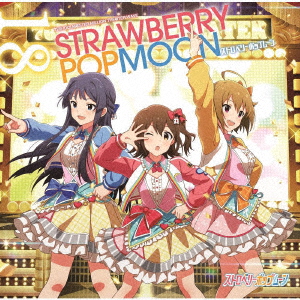 楽天ブックス The Idolm Ster Million The Ter Wave 18 ストロベリーポップムーン ストロベリーポップムーン Cd