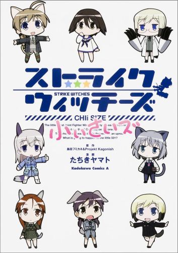 ���ȥ饤�������å�����������������KadokawaComicsA��[��������ޥ�]