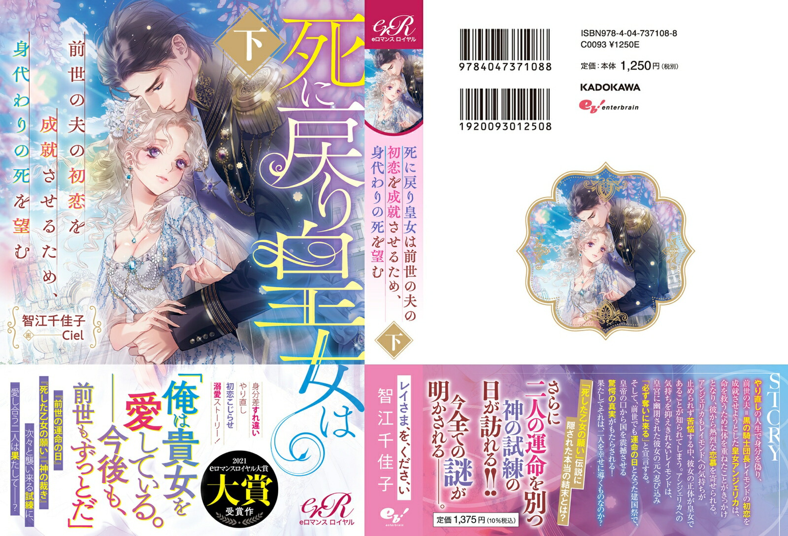 ������Ľ����������פν��������������뤿�ᡢ������λ��˾�಼��2��[�ҹ���»�]