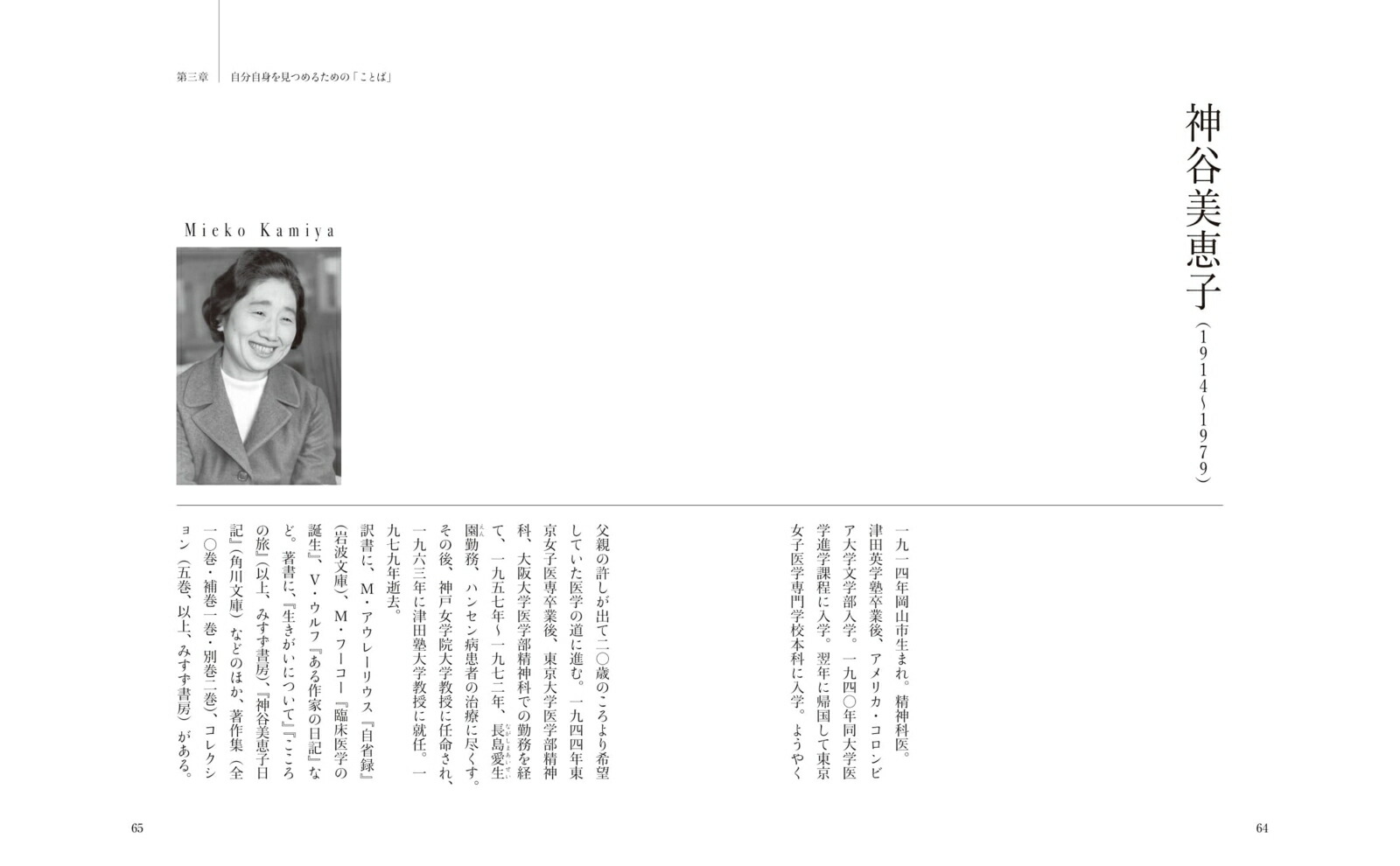 �����ʡ֤��ȤСפ��礭���ϡ����������Ф롢ͦ����ͯ�����䤵�����ʤ�뤳�ȤФ���[����تΤ]