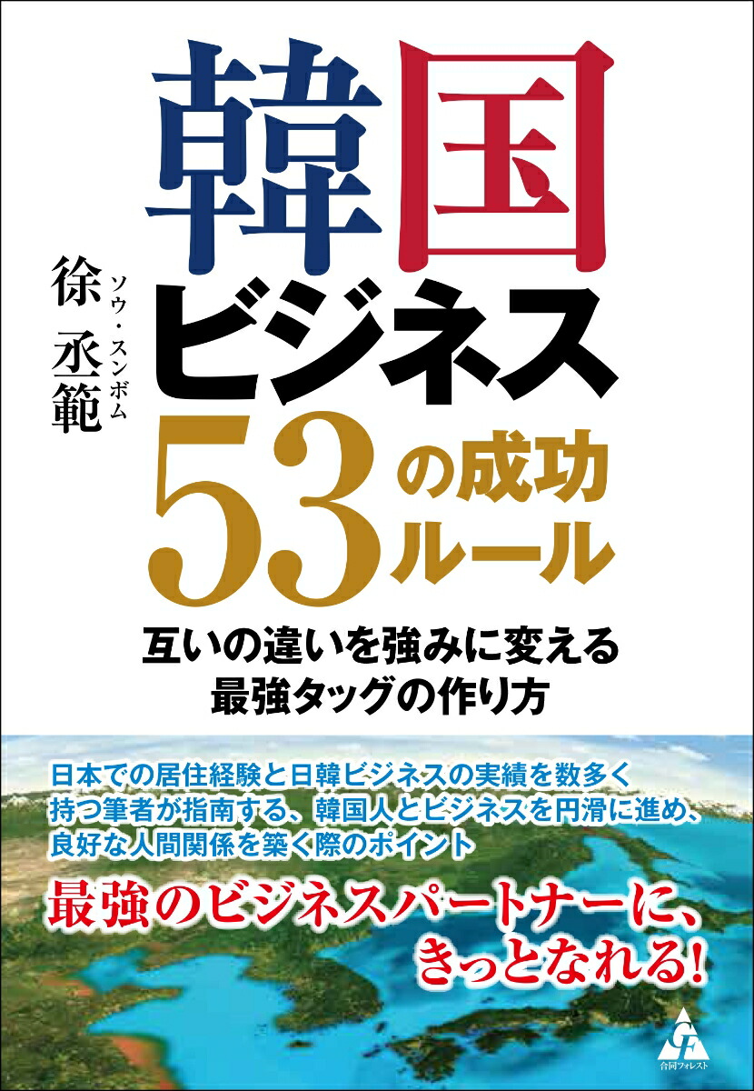 �ڹ�ӥ��ͥ�53�������롼��ߤ��ΰ㤤�򶯤ߤ��Ѥ���Ƕ����å��κ����[������]