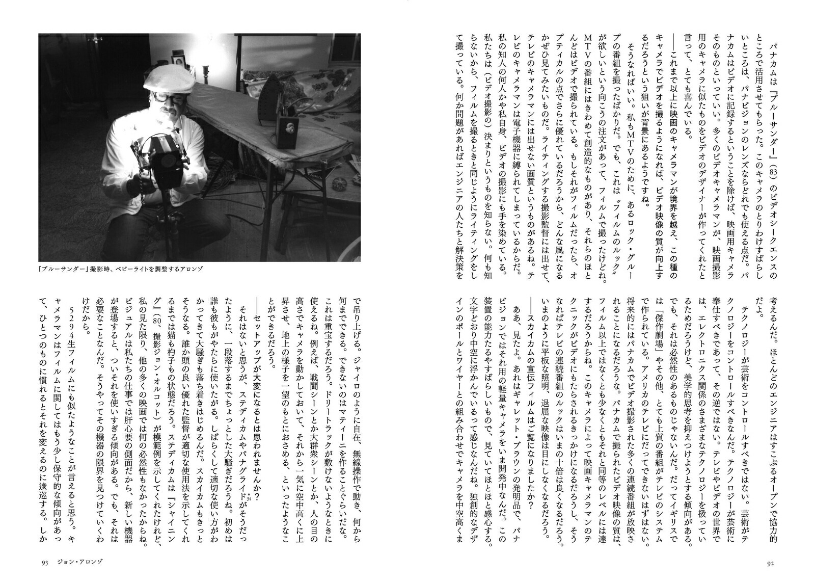 �ޥ������������֡��饤�ȡδ����ǡϥ���ꥫ�󡦥��ͥޤλ��ƴ��Ĥ���[�ǥ˥��������ե���]