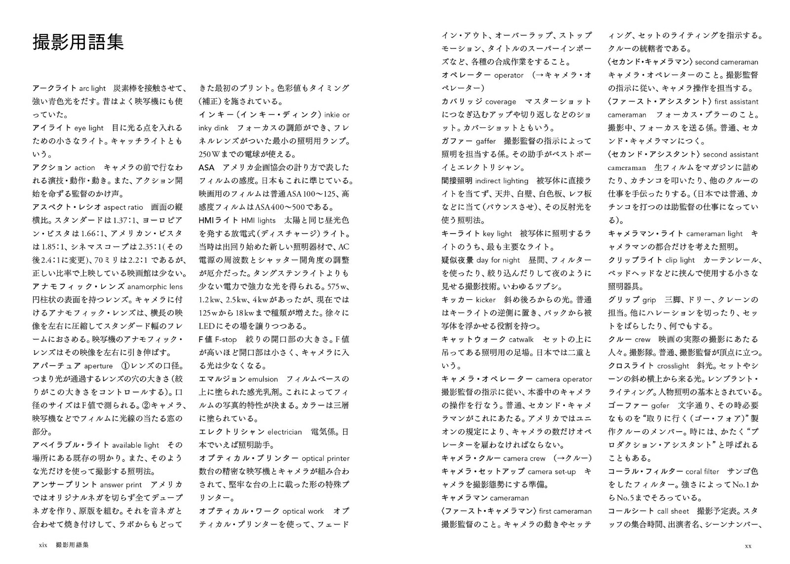 �ޥ������������֡��饤�ȡδ����ǡϥ���ꥫ�󡦥��ͥޤλ��ƴ��Ĥ���[�ǥ˥��������ե���]