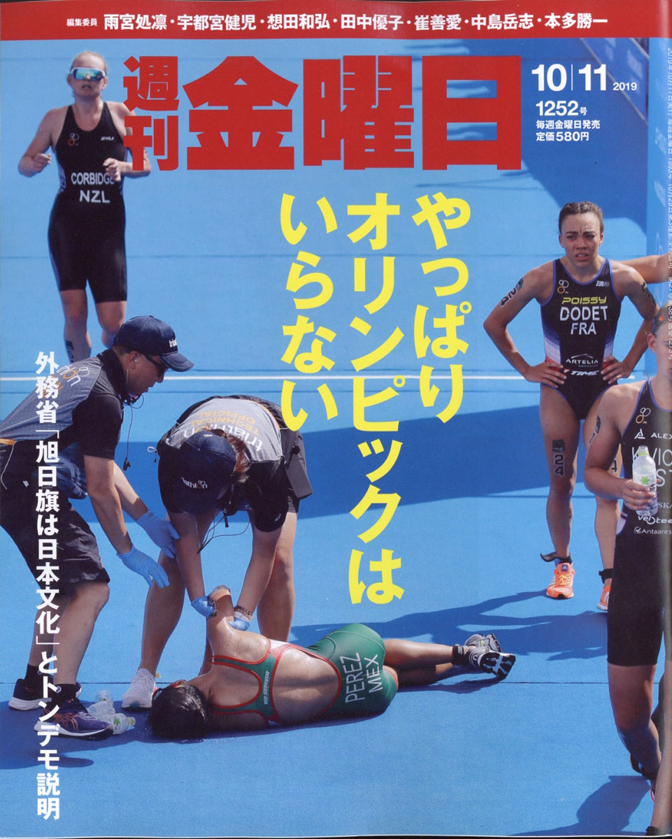 2019ǯ10/11[]