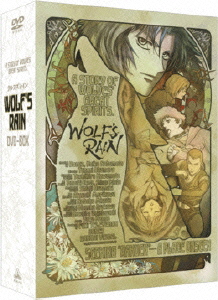 EMOTION the Best WOLF'S RAIN DVD-BOX [ 宮野真守 ]画像