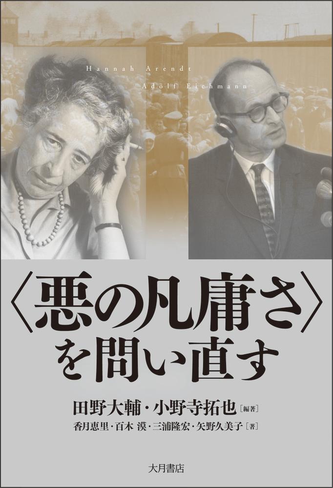 �Ұ������Ǥ��Ӥ��䤤ľ��[��������]