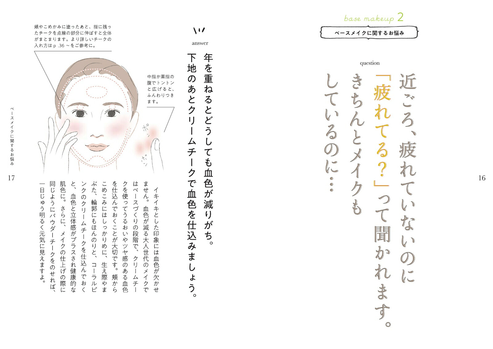 45�Ф���μ�ʬ�򹥤��ˤʤ�ᥤ�����򸫤�Ȥ��ä��ꤹ��褦�ˤʤä����ʤ���[�쥤��]