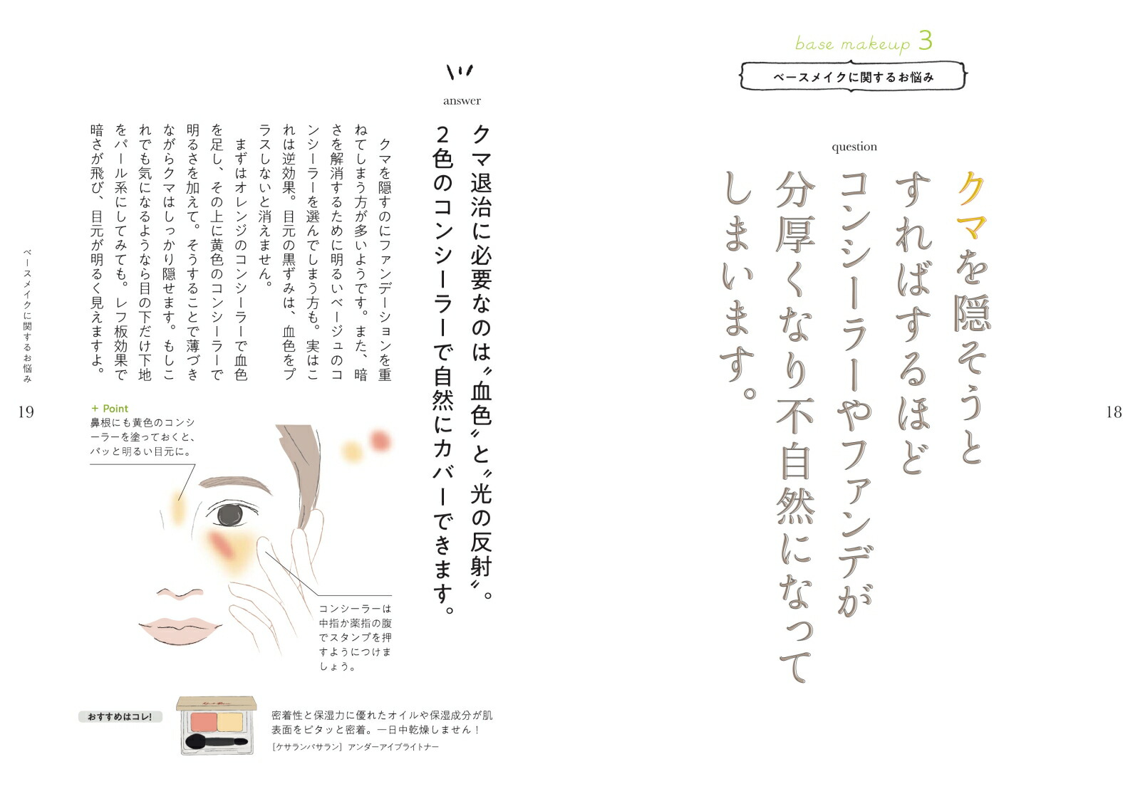 45�Ф���μ�ʬ�򹥤��ˤʤ�ᥤ�����򸫤�Ȥ��ä��ꤹ��褦�ˤʤä����ʤ���[�쥤��]