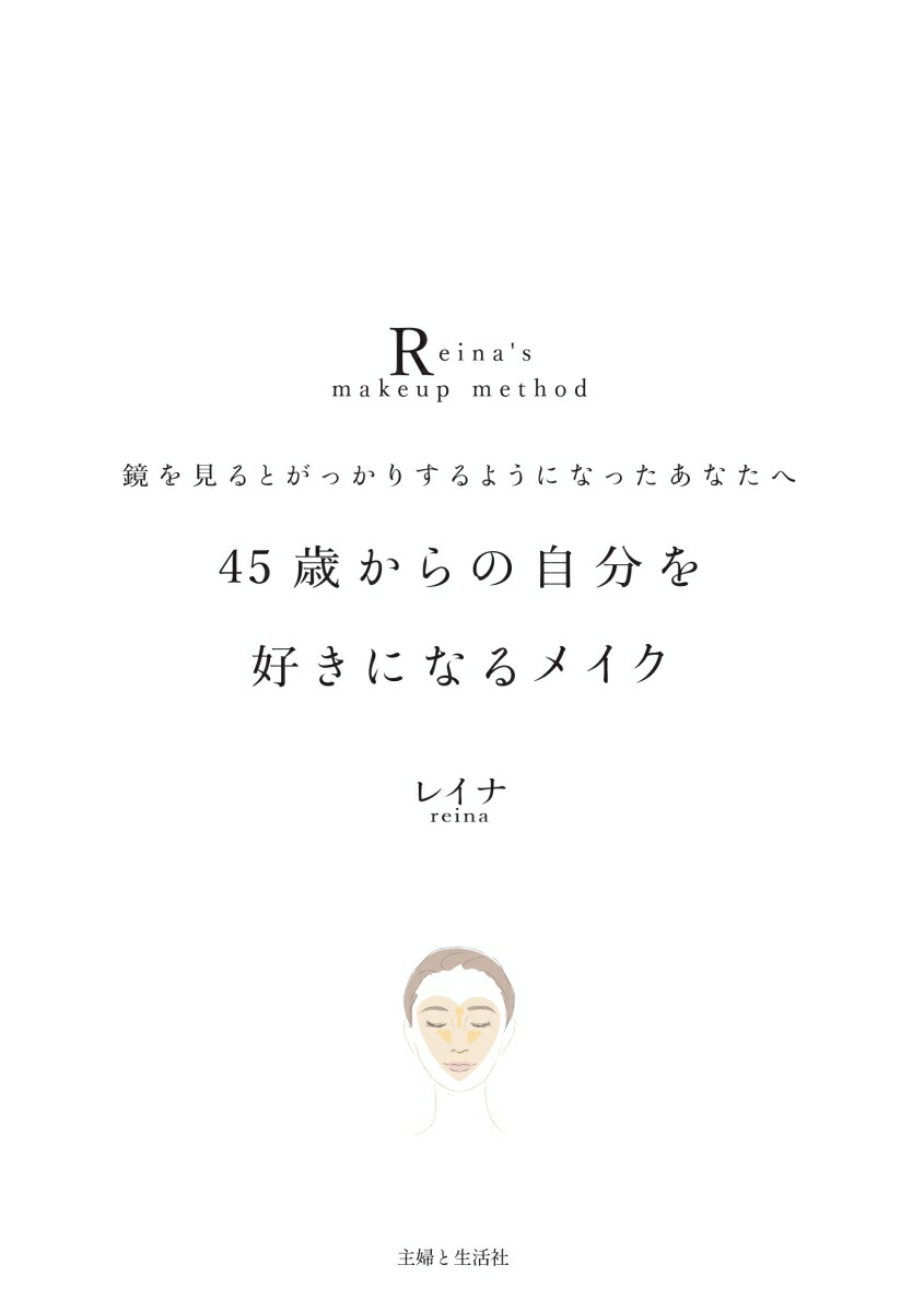 45�Ф���μ�ʬ�򹥤��ˤʤ�ᥤ�����򸫤�Ȥ��ä��ꤹ��褦�ˤʤä����ʤ���[�쥤��]