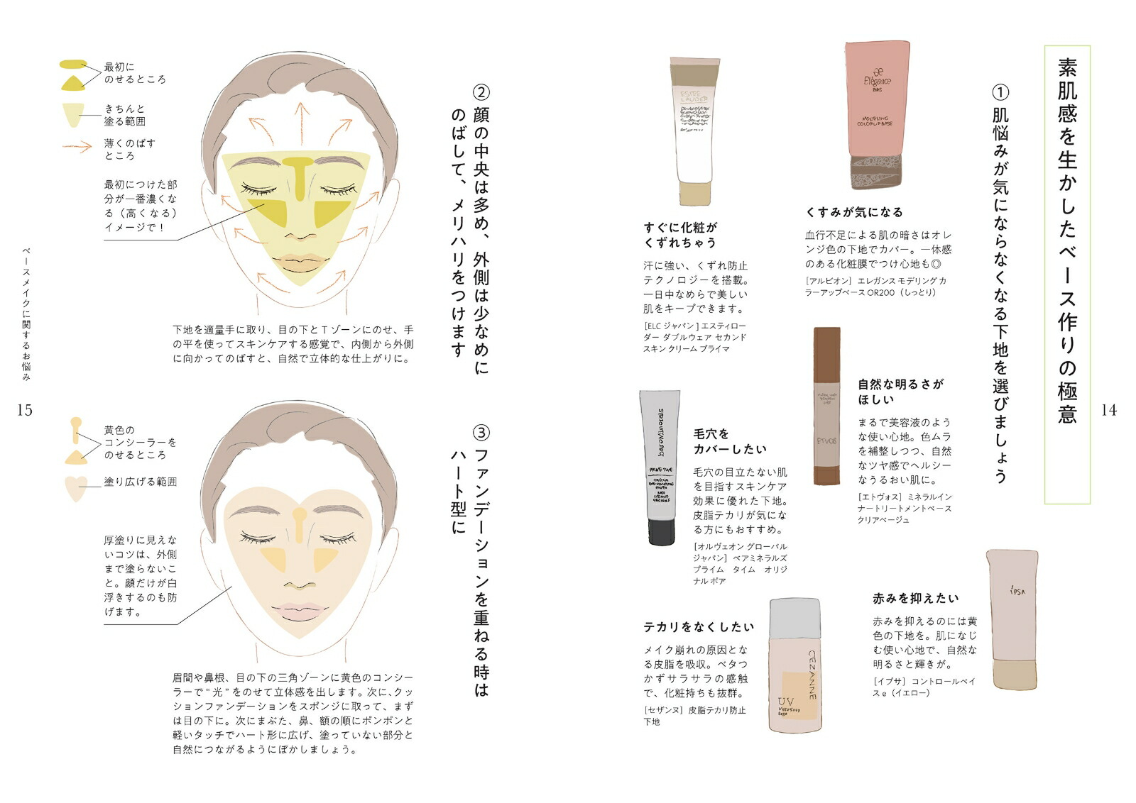 45�Ф���μ�ʬ�򹥤��ˤʤ�ᥤ�����򸫤�Ȥ��ä��ꤹ��褦�ˤʤä����ʤ���[�쥤��]