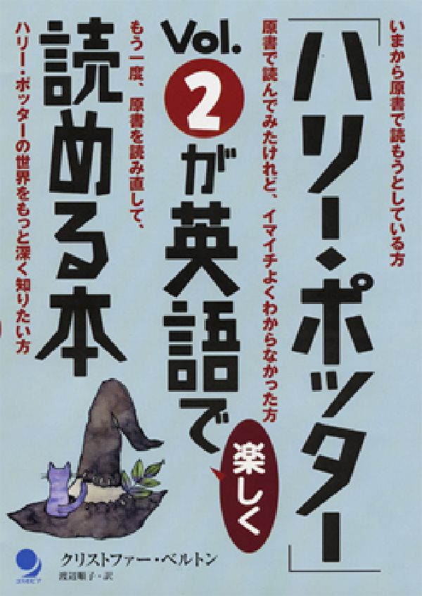 新鮮なハーマイオニー 名言 英語 インスピレーションを与える名言