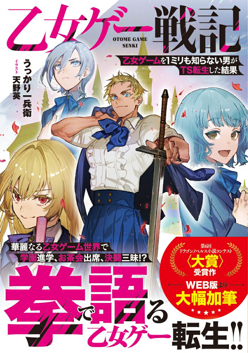 ﵭ1ߥΤʤˤTSž̡ʥɥ饴Υ٥륹[äʼ]