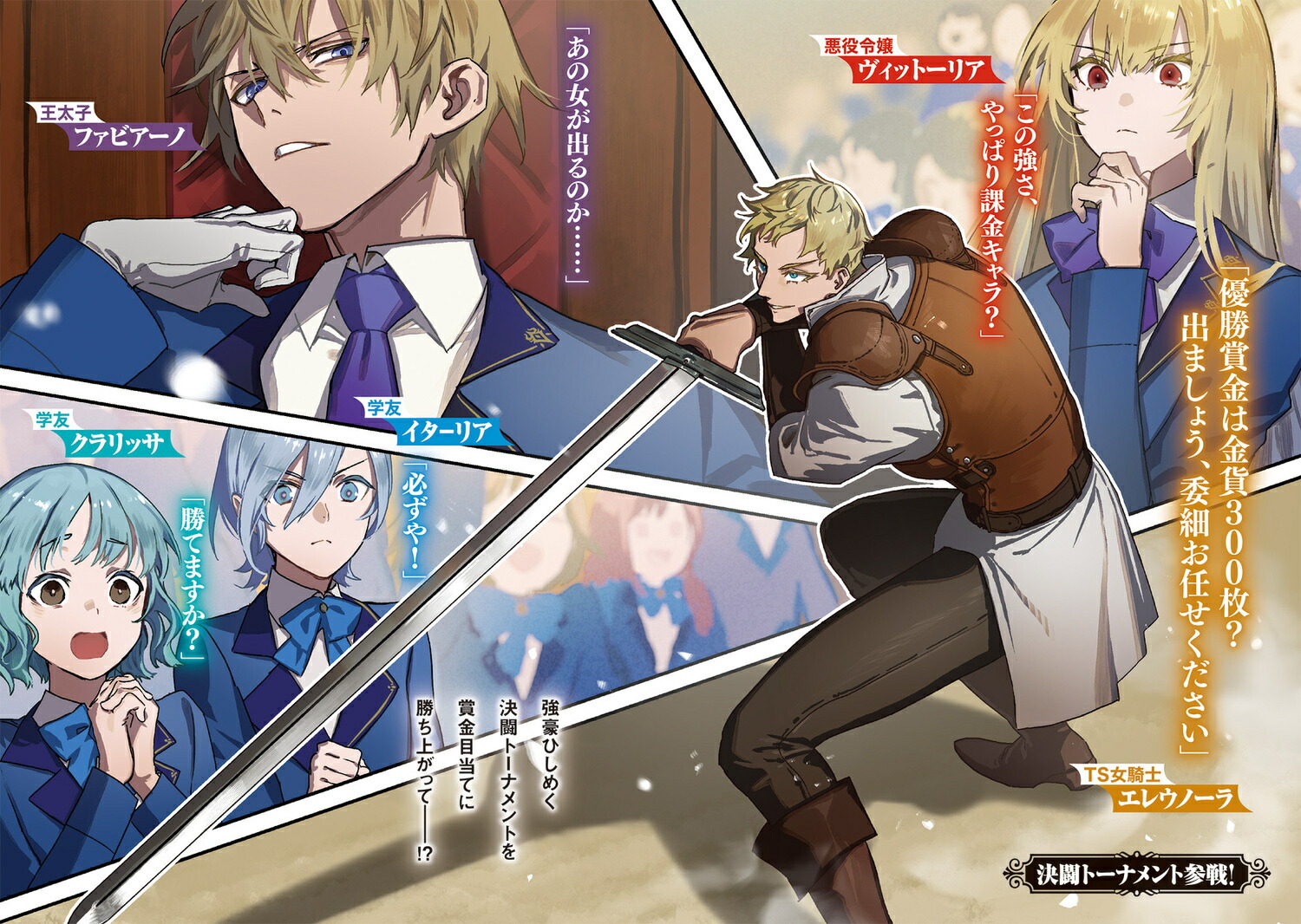 ﵭ1ߥΤʤˤTSž̡ʥɥ饴Υ٥륹[äʼ]