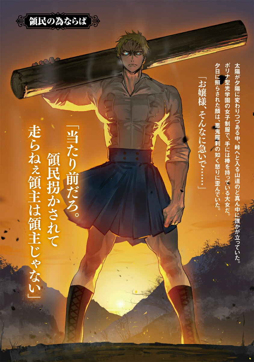 ﵭ1ߥΤʤˤTSž̡ʥɥ饴Υ٥륹[äʼ]