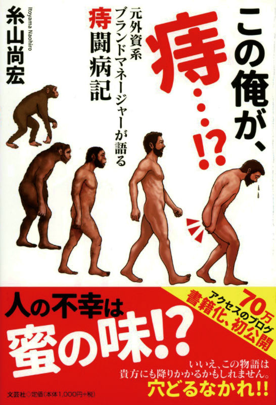 ���β��������ġ���������ϥ֥��ɥޥ͡����㡼����뼦Ʈ�µ�[�廳����]