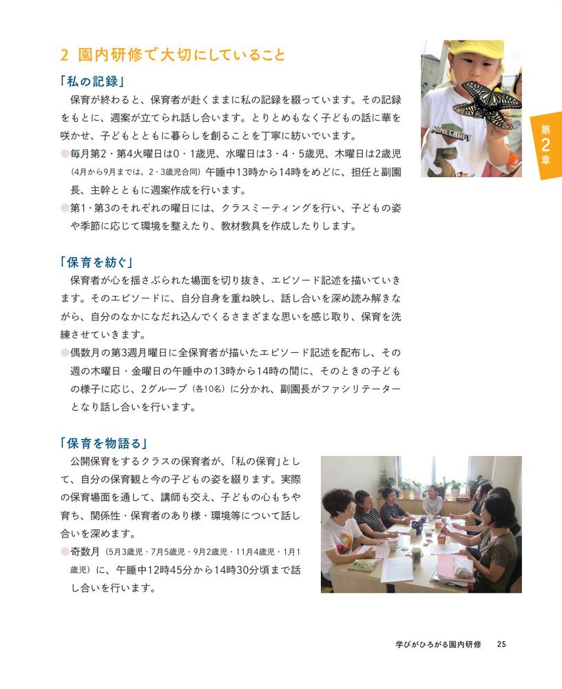 �������Ҥ����븦�����ؤӹ礤�ʡ֤���פ�ڤ����ݰ��[��Τ����]