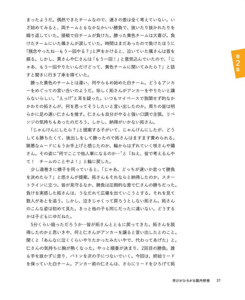 �������Ҥ����븦�����ؤӹ礤�ʡ֤���פ�ڤ����ݰ��[��Τ����]