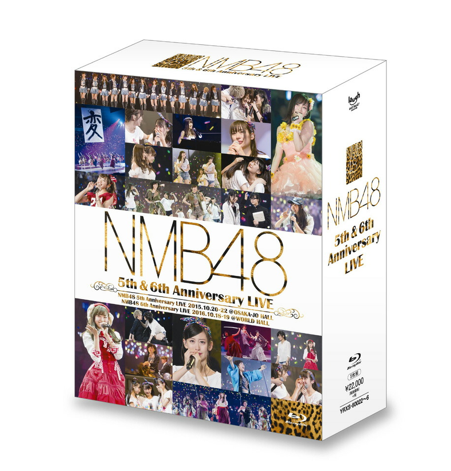 NMB48 NMB48 8 LIVE COLLECTION〈11枚組〉 - ミュージック