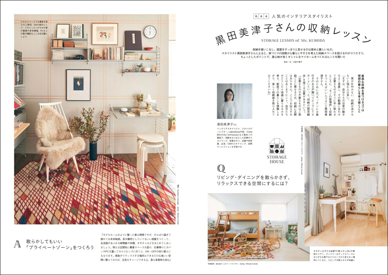 楽天ブックス Housing ハウジング By Suumo バイ スーモ 19年 10月号 雑誌 リクルート 雑誌