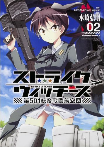 ���ȥ饤�������å�������501������Ʈ�Ҷ��ġ�2�ˡʳ���ߥå�������������[��깰��]