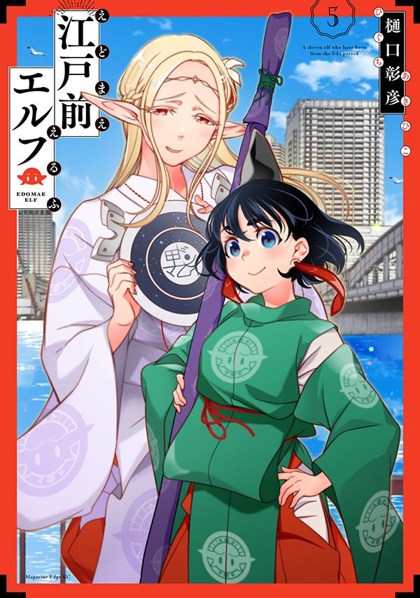 ����������ա�5�ˡʥޥ����󥨥å�KC��[������ɧ]