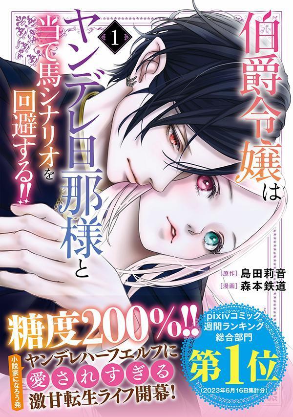 ������ϥ��ǥ�ö���ͤ������ϥ��ʥꥪ����򤹤롪����1�ˡ�KCx��[����Ŵƻ]