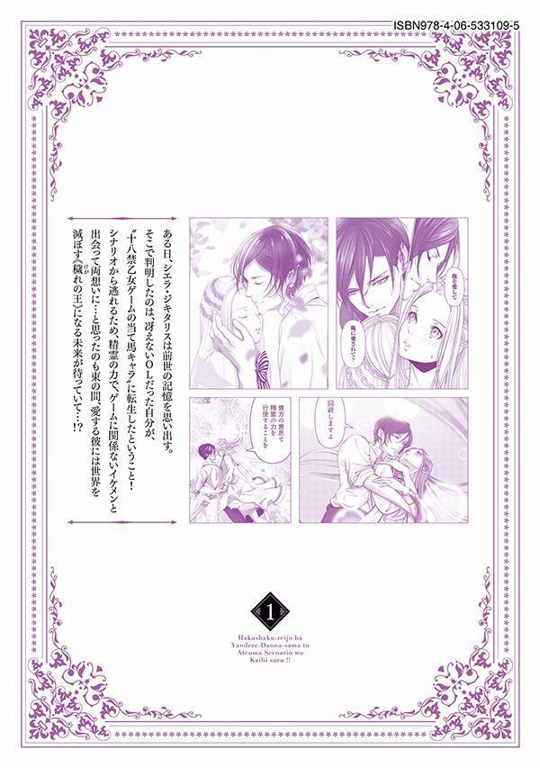 ������ϥ��ǥ�ö���ͤ������ϥ��ʥꥪ����򤹤롪����1�ˡ�KCx��[����Ŵƻ]