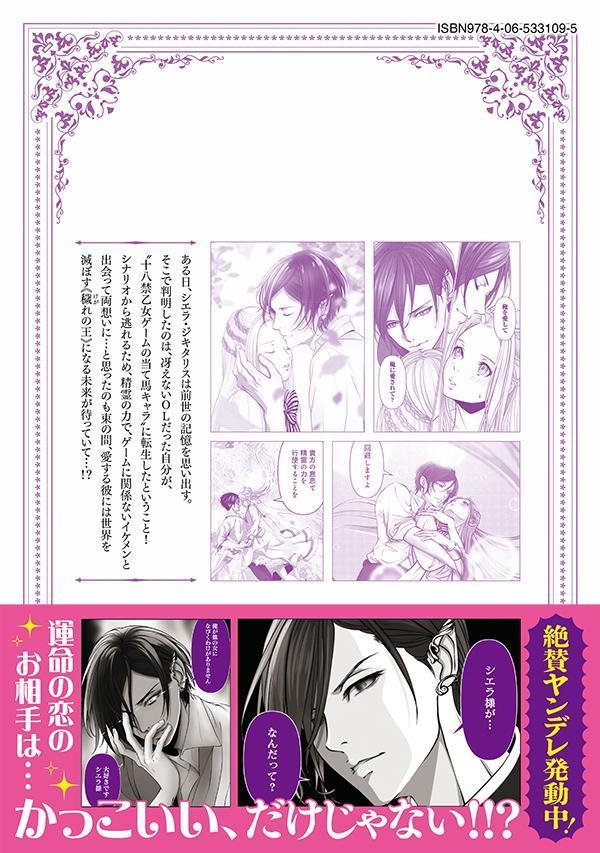 ������ϥ��ǥ�ö���ͤ������ϥ��ʥꥪ����򤹤롪����1�ˡ�KCx��[����Ŵƻ]