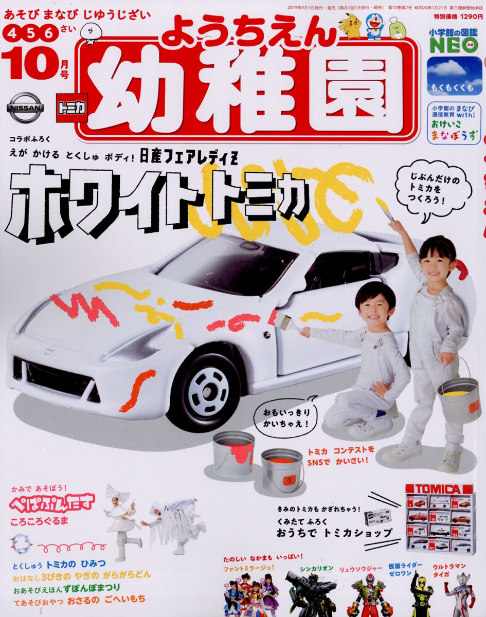 ձ2019ǯ10[]
