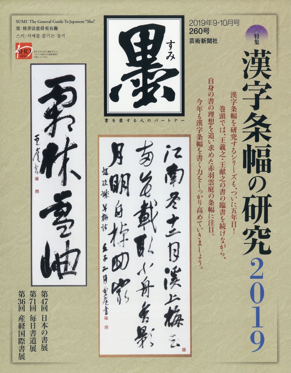 2019ǯ10[]