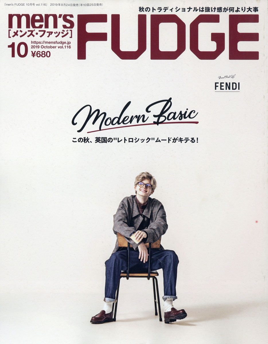 楽天ブックス Men S Fudge メンズファッジ 19年 10月号 雑誌 三栄書房 雑誌