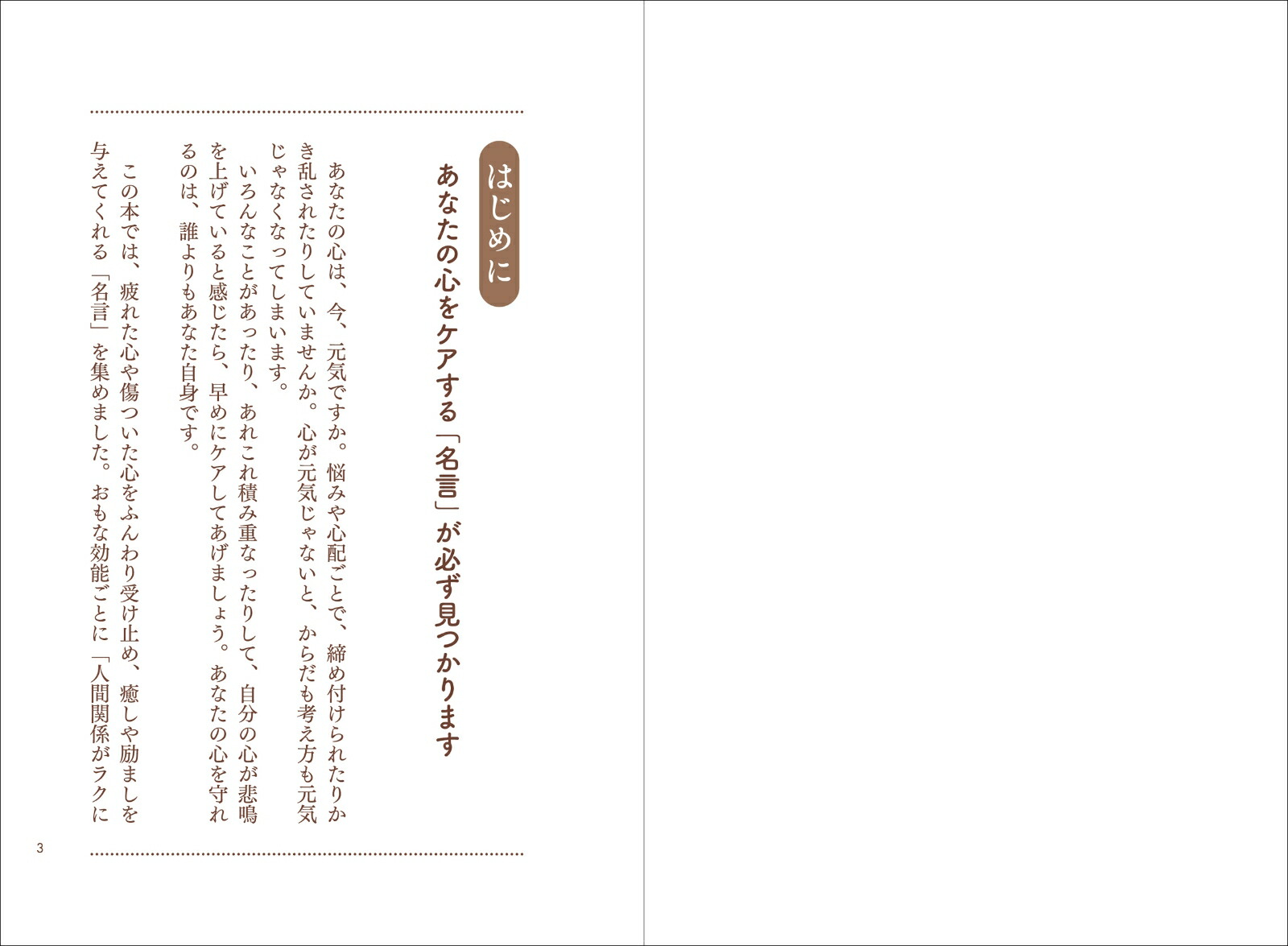 ��������ž����95�θ�����ͤΤ���Ρ�̾��������[�и��԰�Ϻ]